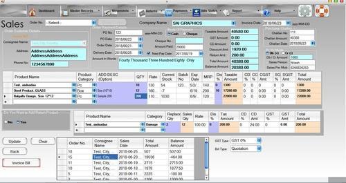 GST Billing Software